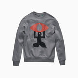 Men's Graphic Sweatshirt